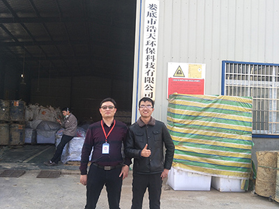 婁底市浩天環(huán)?？萍加邢薰?婁底危險廢物經(jīng)營,環(huán)保技術(shù)開發(fā)及咨詢推廣,環(huán)境設(shè)施建設(shè),危險廢物運(yùn)營管理